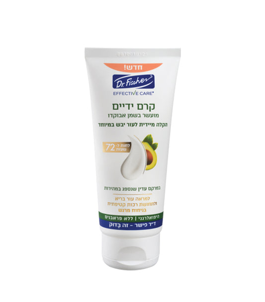 كريم اليدين بالعناية الفعالة من دكتور فيشر، غني بالزيوت الطبيعية! -100 مل