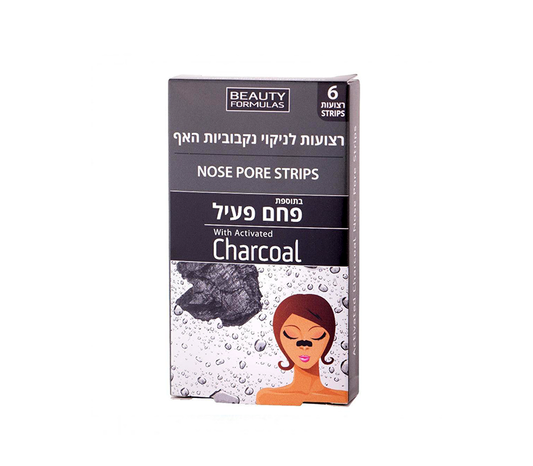 شرائط الأنف بالفحم النشط من بيوتي فورمولاز  Beauty Formulas Active Charcoal Nose Strips