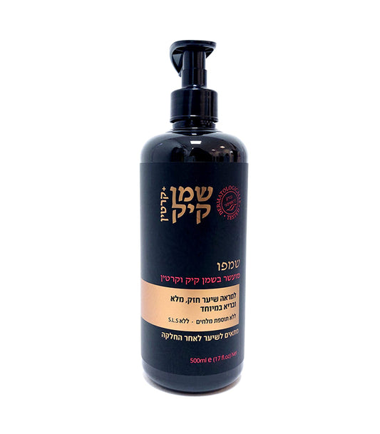 شامبو “פורלטה”