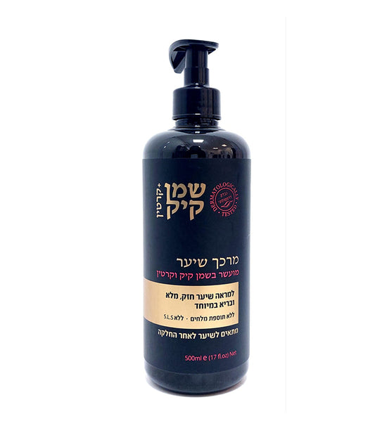بلسم “פורלטה” بزيت الخروع والكيراتين