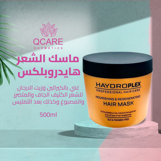 مجموعة العناية بالشعر جولد هيدروبلكس